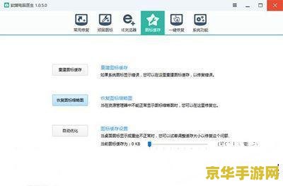 热血无赖停止工作 &lt;h3&gt;热血无赖：游戏停止工作的原因与解决方案&lt;/h3&gt;