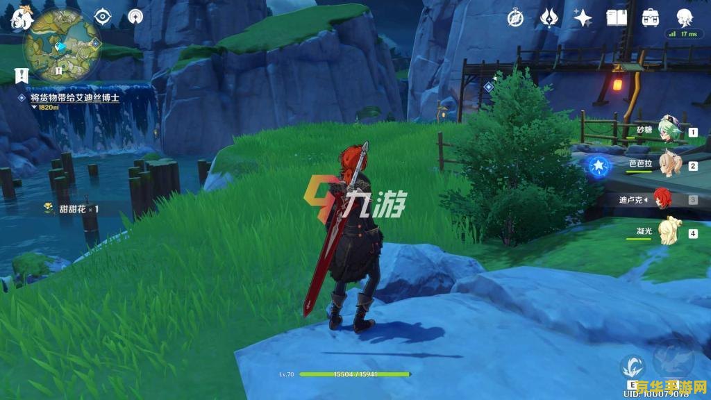 班尼特原神武器圣遗物搭配 原神中班尼特武器与圣遗物搭配指南