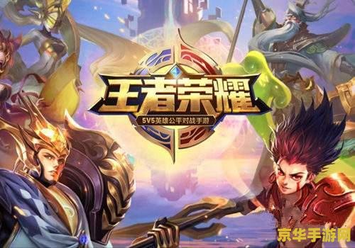 王者荣耀街区怎么找 王者荣耀街区探索指南
