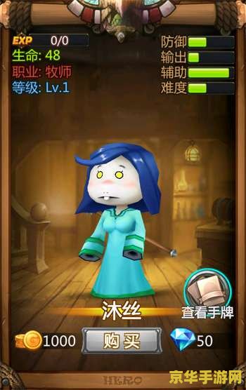 我叫mt 沐丝 我叫MT：沐丝的奇幻冒险