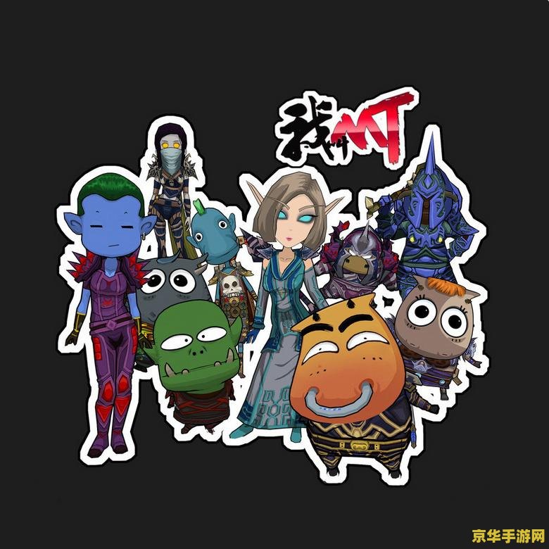 我叫mt 沐丝 我叫MT：沐丝的奇幻冒险