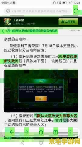 王者荣耀口令怎么发 王者荣耀口令分享与游戏策略