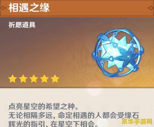 原神平飞bug怎么卡 原神平飞Bug解析与应对