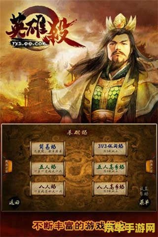 英雄杀刘彻 英雄杀刘彻：策略与权谋的较量