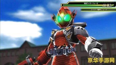 假面骑士fouze 假面骑士Fourze：星际激战