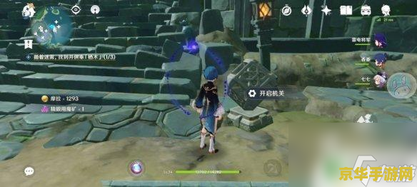 原神鹤观岛迷雾怎么驱散 原神鹤观岛迷雾驱散攻略