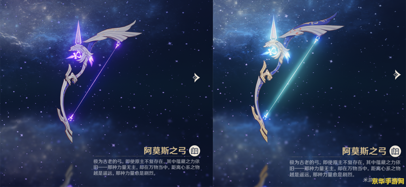 原神中惊艳的文案 原神中的诗意文案：探索与感悟