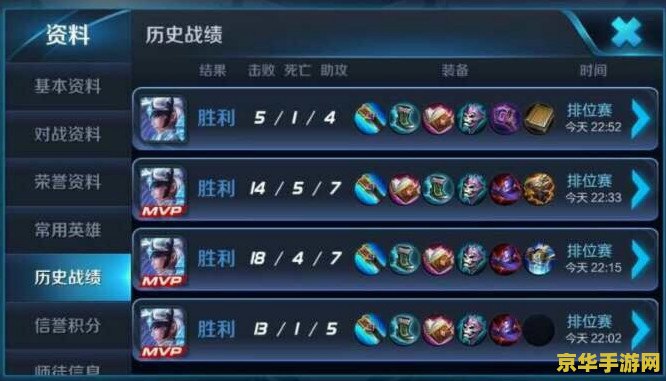 怎么做王者荣耀代练 王者荣耀代练攻略：从入门到精通