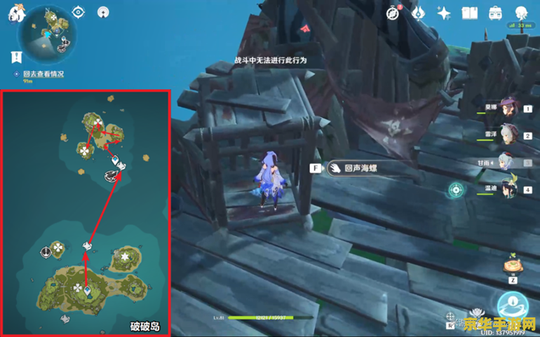 原神回声海螺解锁宝藏 原神回声海螺与隐藏宝藏：探索与解锁的奇幻之旅