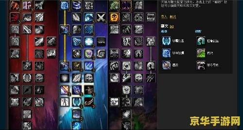 魔兽世界冰dk天赋 魔兽世界冰DK天赋深度解析