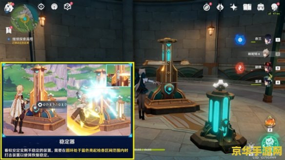 原神止水之潘任务怎么触发不 原神止水之潘任务触发攻略