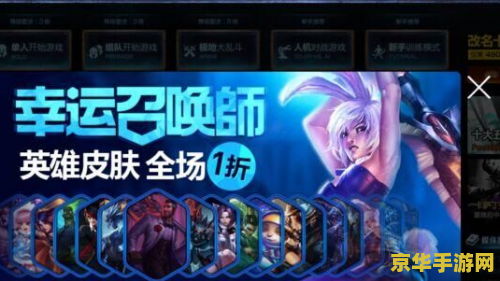网游之终极召唤 网游之终极召唤：探索虚拟世界的无尽召唤之力