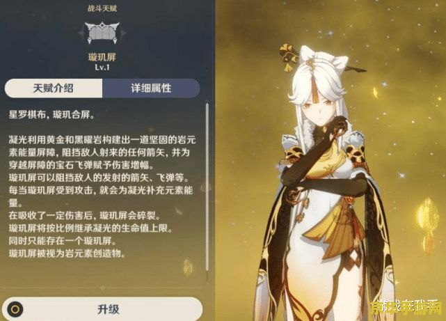 原神新手值得培养的角色 原神新手值得培养的角色推荐