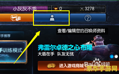 看自己英雄联盟战力的软件 英雄联盟战力查询软件解析