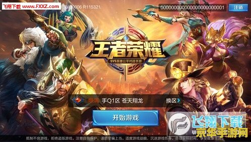 久伴王者荣耀怎么用 久伴王者荣耀：策略与情感的双重体验