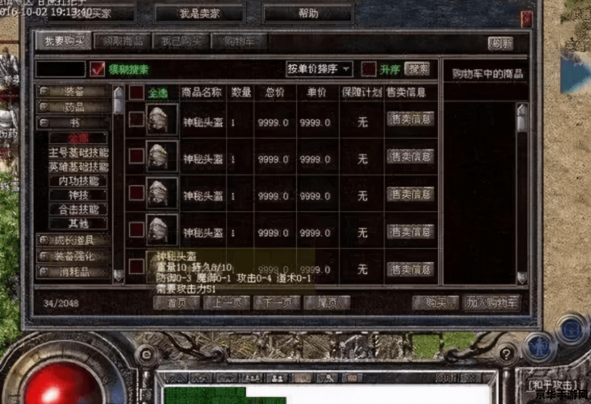 魔兽地图解密器 魔兽地图解密器：探索未知世界的神秘工具