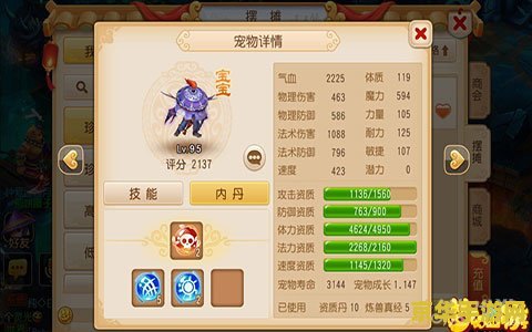 梦幻西游内丹价格 梦幻西游内丹价格解析