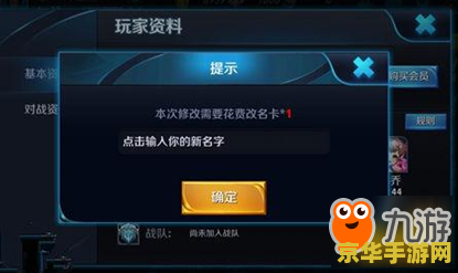 王者荣耀m符号怎么打 王者荣耀中的特殊符号输入技巧