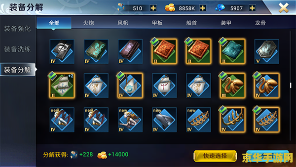 斗战神强化装备 斗战神装备强化攻略：打造无敌战力的秘密武器