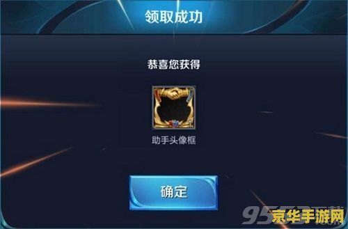 王者荣耀不能重连怎么 王者荣耀重连机制失效怎么办？