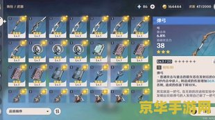 原神免费邮箱账号密码无绑 原神免费邮箱账号密码无绑，探索奇幻世界的无限可能