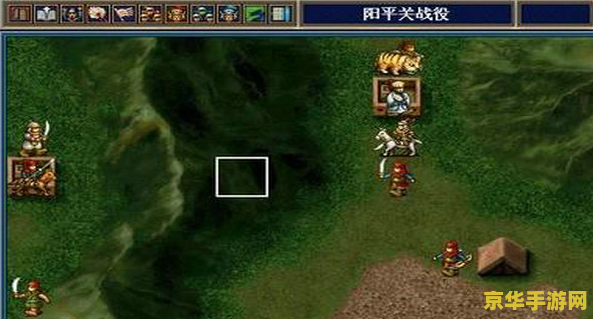 三国志孔明传攻略 三国志孔明传攻略详解：智谋之冠，孔明之路