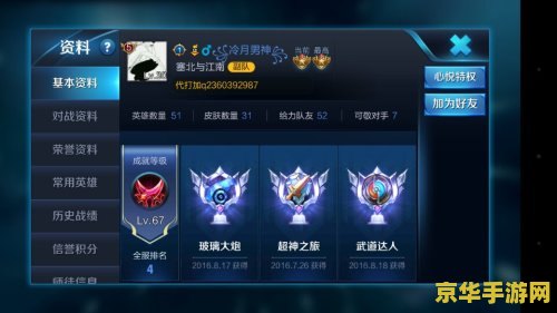王者荣耀长名字怎么弄 王者荣耀：如何设置超长名字？