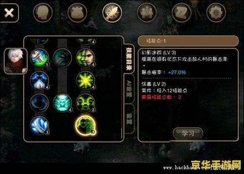 艾诺迪亚4法师 艾诺迪亚4法师职业深度解析