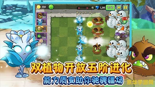 植物大战僵尸2西部攻略 植物大战僵尸2西部荒野攻略解析