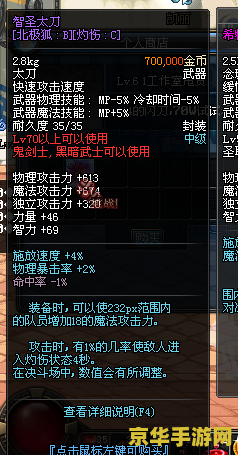 dnf最新骗术 DNF最新骗术揭秘：警惕网络陷阱，守护你的游戏安全