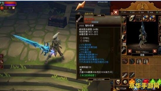 火炬之光2mod怎么使用 火炬之光2MOD使用指南