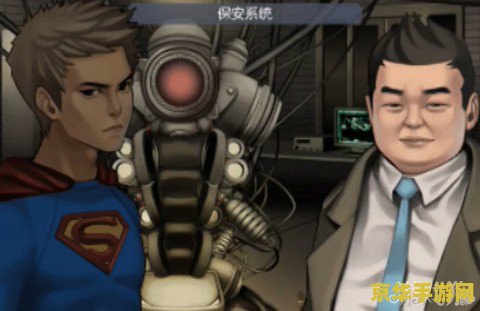 口袋侦探第二关攻略 口袋侦探第二关攻略详解