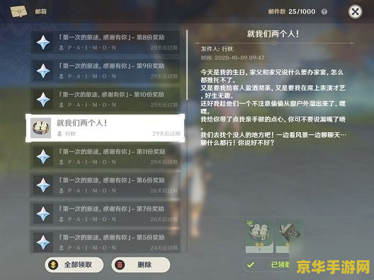 原神行秋什么时候返场 原神行秋角色返场预测与游戏分析