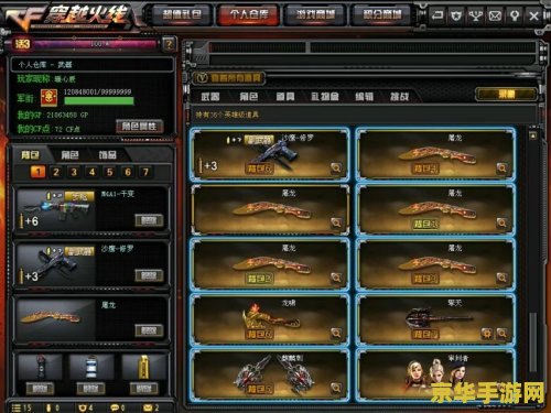 穿越火线军用指虎 穿越火线中的军用指虎：近战王者的不二之选