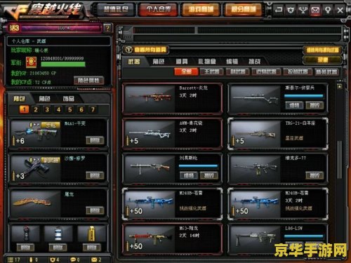 穿越火线军用指虎 穿越火线中的军用指虎：近战王者的不二之选