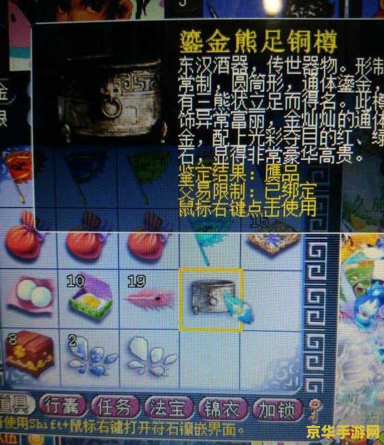 梦幻西游古董收藏柜 梦幻西游古董收藏柜：探索历史长河，解锁文化宝藏