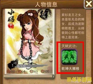大掌门甲级弟子排行 大掌门甲级弟子排行