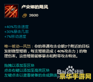 lol老鼠怎么玩 LOL老鼠玩法全解析：技巧、策略与实战应用