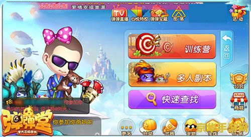 51弹弹堂 51弹弹堂：弹射竞技的魅力世界