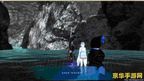 仙剑三详细攻略 仙剑三：云海情天全攻略解析