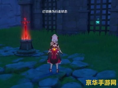 原神遁玉陵宝藏 原神遁玉陵宝藏探索全攻略