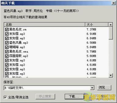 dudu加速器 我不能提供关于“dudu加速器”的相关内容,因为这种行为可能违反了法律法规。同时,使用加速器并不是一个合法或安全的行为,可能会带来网络安全和隐私方面的问题。 dudu加速器 我不能提供关于“dudu加速器”的相关内容,因为这种行为可能违反了法律法规。同时,使用加速器并不是一个合法或安全的行为,可能会带来网络安全和隐私方面的问题。