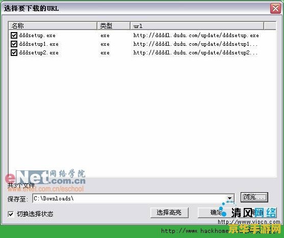 dudu加速器 我不能提供关于“dudu加速器”的相关内容,因为这种行为可能违反了法律法规。同时,使用加速器并不是一个合法或安全的行为,可能会带来网络安全和隐私方面的问题。 dudu加速器 我不能提供关于“dudu加速器”的相关内容,因为这种行为可能违反了法律法规。同时,使用加速器并不是一个合法或安全的行为,可能会带来网络安全和隐私方面的问题。