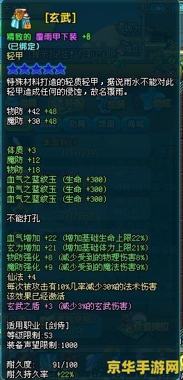qq三国华容道 QQ三国华容道：策略与智慧的较量