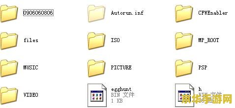 psp怎么刷机 PSP刷机全攻略