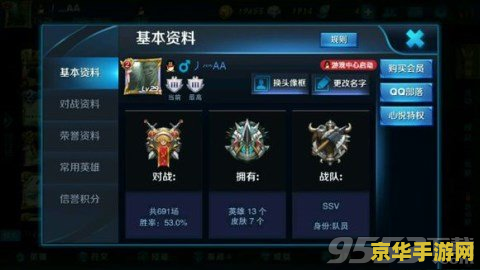 王者荣耀刘备怎么出招 王者荣耀刘备出招指南：战术与技巧的深度解析