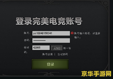 dota2激活码怎么用 Dota2激活码使用指南