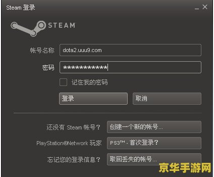 dota2激活码怎么用 Dota2激活码使用指南