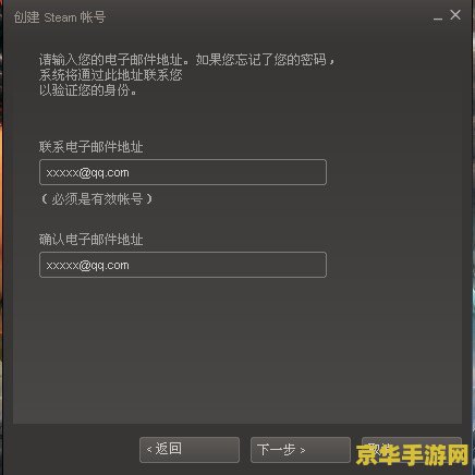 dota2激活码怎么用 Dota2激活码使用指南
