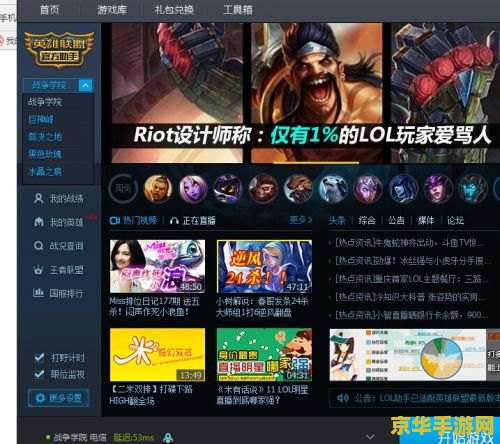 英雄联盟怎么查看双倍经验卡 英雄联盟中双倍经验卡的使用与查看方法